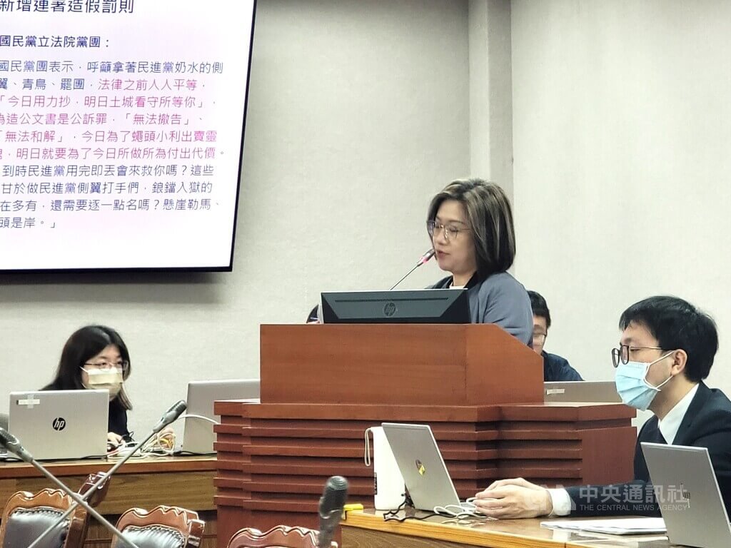 民進黨立委陳培瑜（站立者）23日在立法院司法及法制委員會質詢時提及國民黨於台北地檢署外涉違法抗議一案，詢問檢察機關的相關作為。中央社記者謝幸恩攝  114年4月23日