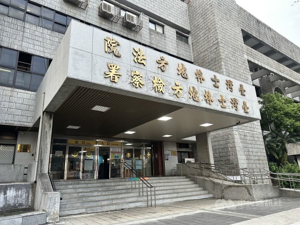 黃姓男子民國113年間涉嫌以門簾纏繞父親頸部導致其窒息死亡，士林地方法院23日審結，依殺害直系血親尊親屬罪判處黃男有期徒刑16年，可上訴。圖為士林地方法院外觀。 圖：中央社