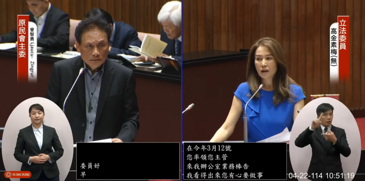 針對立法委員高金素梅昨（22）日總質詢及同日於臉書發文針對原住民委員會「人力調動上，10個月近1/4人員調職，疑似職場霸凌與管理不當」等相關資訊，原民會今（23）日發布新聞稿澄清，此為錯誤訊息。 圖：擷自高金素梅臉書粉專