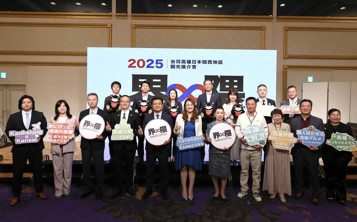 登日本旅遊新熱搜 2025大阪萬博讓世界看見高雄