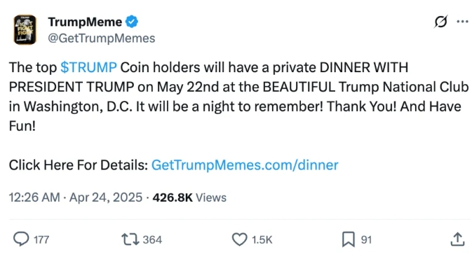 川普幣官方宣告大股東宴。 圖 : 翻攝自Trumpmeme