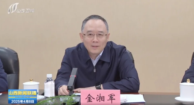 金湘軍因涉嫌嚴重違紀、違法辭去山西省人民政府省長職務。 圖 : 翻攝自山西新聞聯播