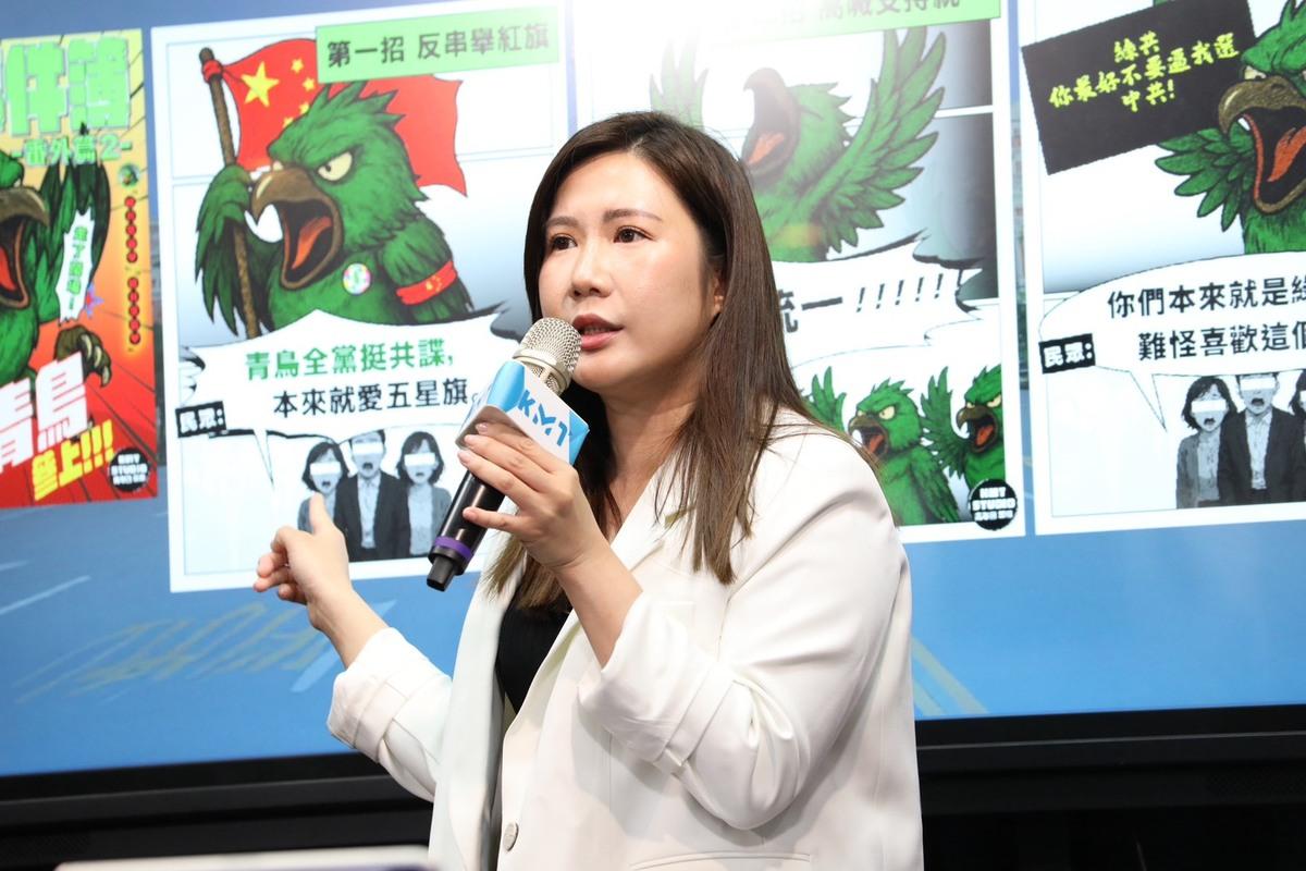 國民黨籍台北議員柳采葳在記者會上說明426凱道行動的防青鳥鬧場準則。 圖：國民黨文傳會／提供
