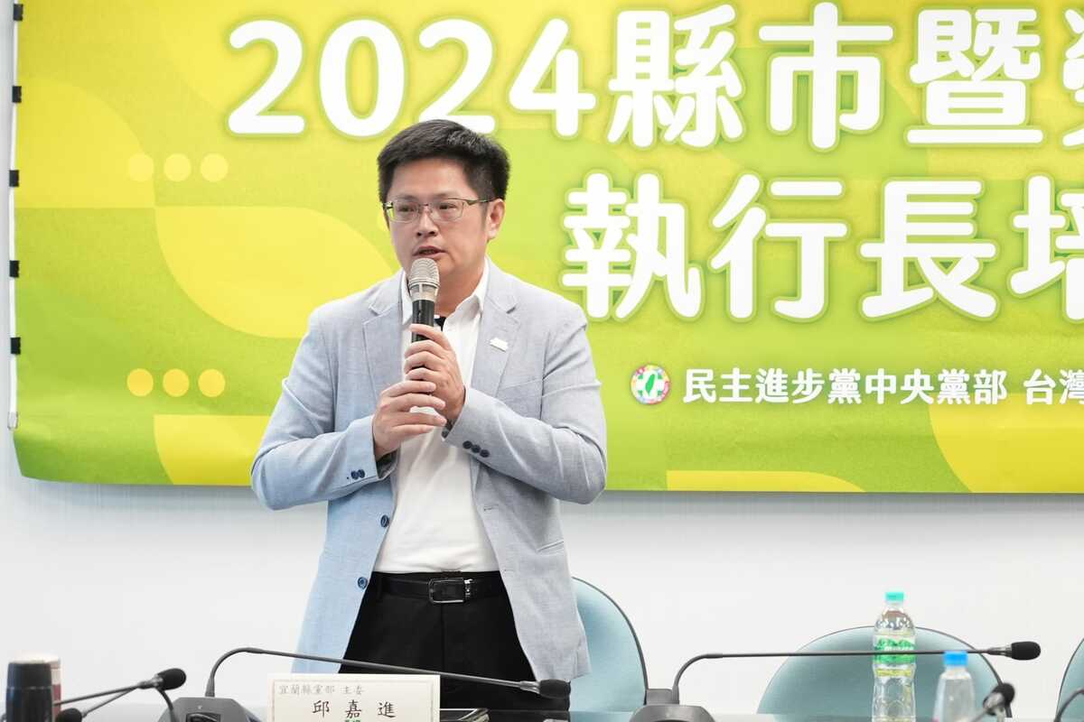 對於國民黨宜蘭縣黨部涉不實連署遭搜索，民進黨宜蘭縣黨部主委邱嘉進表示，呼籲藍營好好面對司法調查。 圖：翻攝自邱嘉進臉書（資料照）