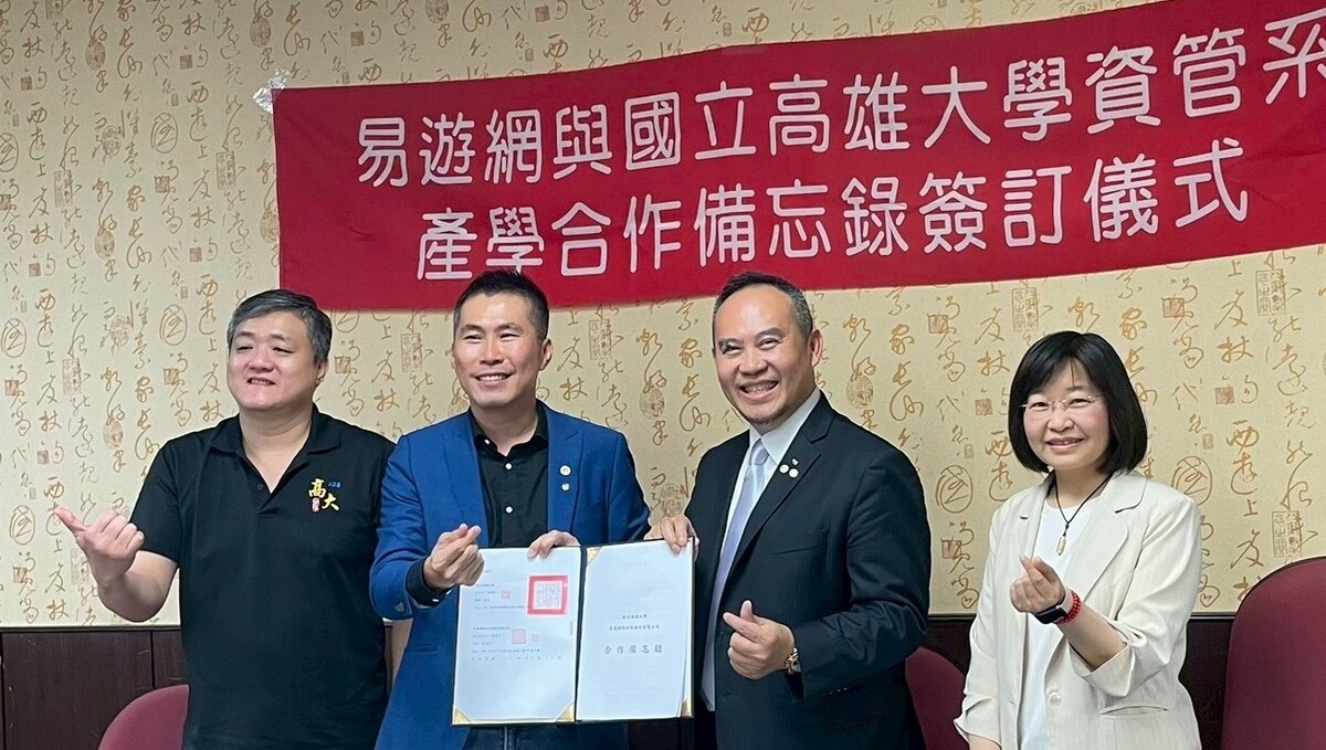 高雄大學資管系與易遊網簽署產學合作協議。 圖：孫家銘/攝
