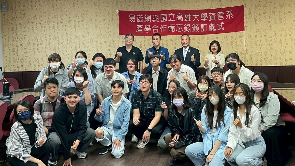 高雄大學資管系與易遊網攜手，將為台灣旅遊數位產業注入更多創新動能。 圖：孫家銘/攝