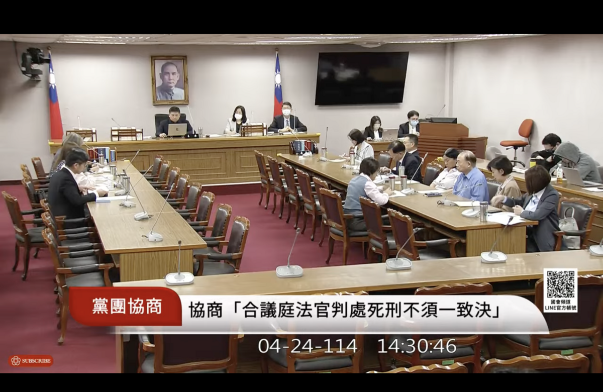 國民黨立委吳宗憲主持「反廢死」公投黨團協商 圖：翻拍自國會頻道