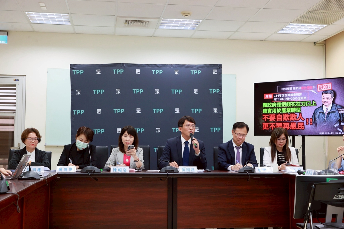 民眾黨團今召開「4100億特別預算大撒幣，民進黨搞偷渡真擺爛」記者會。 圖：民眾黨團 / 提供
