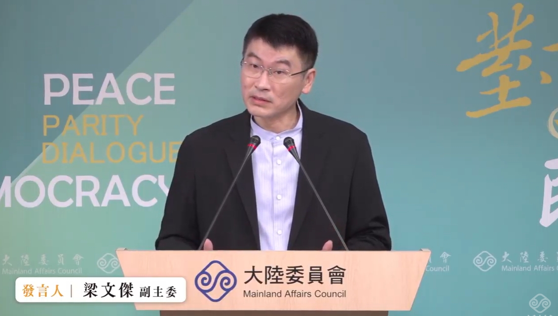 大陸委員會今（24）日公布最新民調結果。圖為陸委會副主委暨發言人梁文傑。 圖：擷自直播畫面