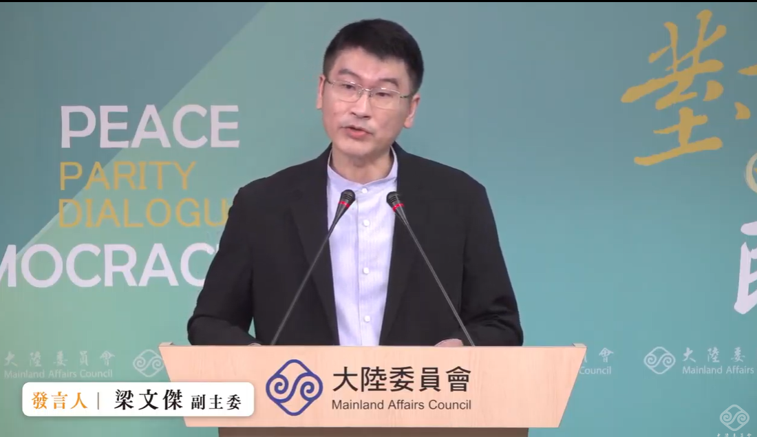 陸委會副主委暨發言人梁文傑。 圖：擷自直播畫面