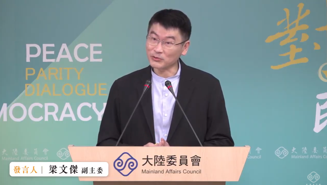 陸委會副主委暨發言人梁文傑。 圖：擷自直播畫面