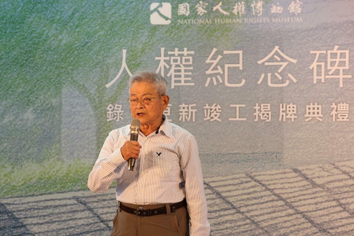 五十年代白色恐怖受難者楊田郎分享過去被關押的歷程，雖然日子艱辛，但難友給予許多照顧，也互相扶持著。 圖：文化部提供