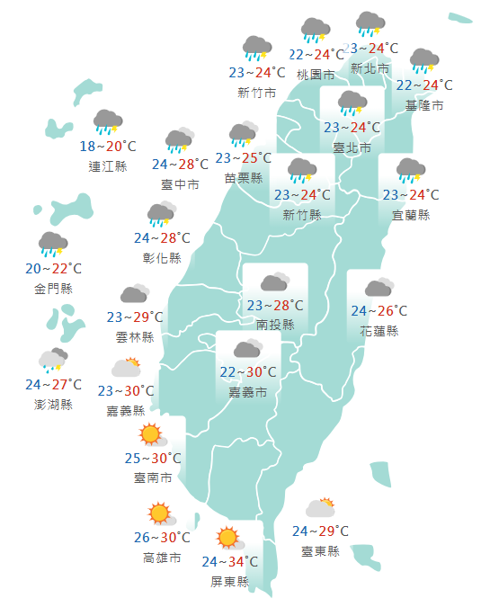 氣象署公布各地天氣預報概況。  圖：氣象署提供