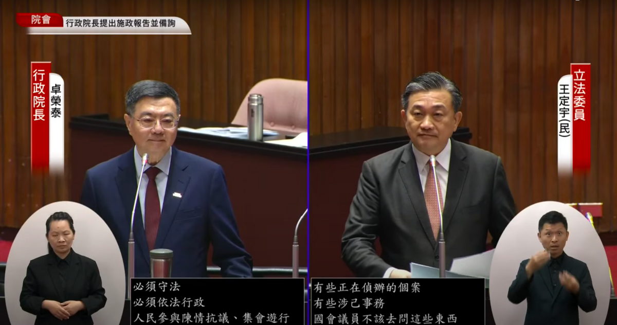 綠委王定宇諷刺藍營挺死亡連署，卓榮泰強調，行使罷免必須合法、集會遊行須守法。 圖：翻攝自國會頻道