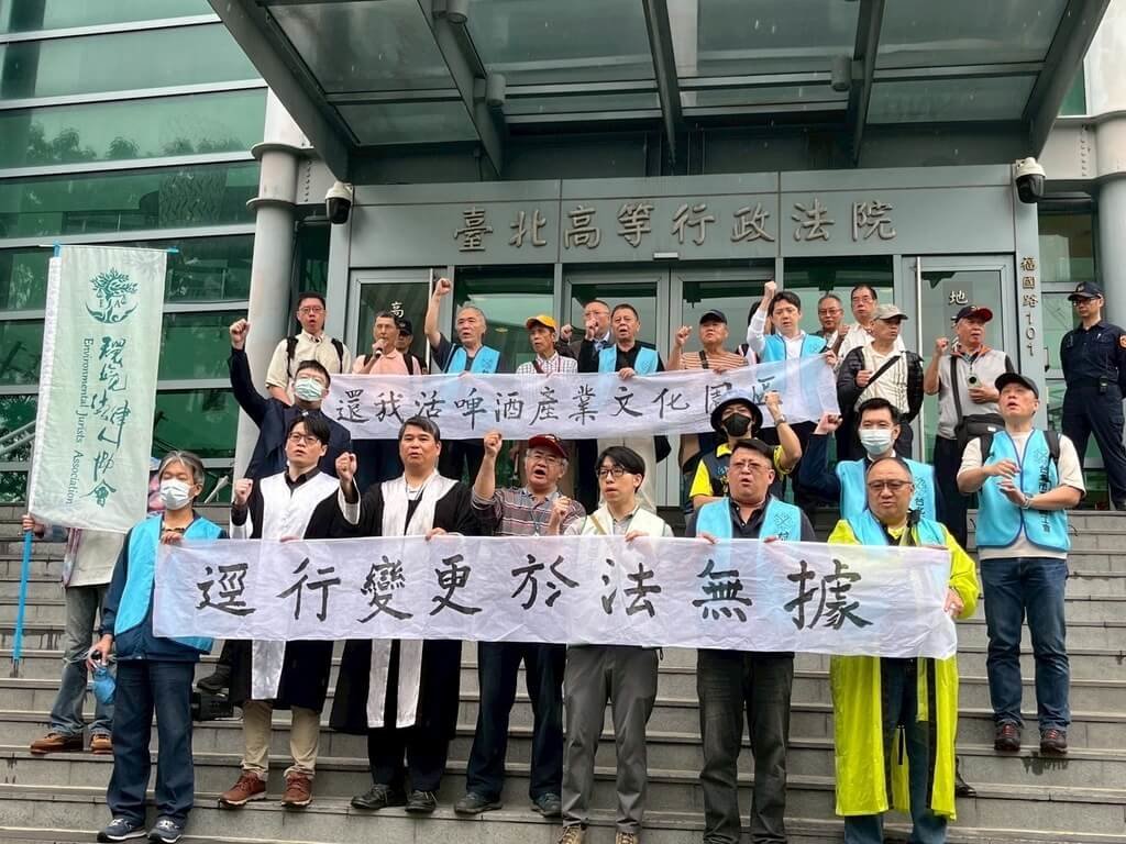 環境法律人協會與台灣菸酒公司員工、台酒台北啤酒工場工會代表等人25日赴台北高等行政法院提起行政訴訟，主張內政部核定「建國啤酒廠」都計變更案，侵害工作權等，請求宣告此計畫無效。（環境法律人協會提供）中央社記者劉世怡傳真  114年4月25日