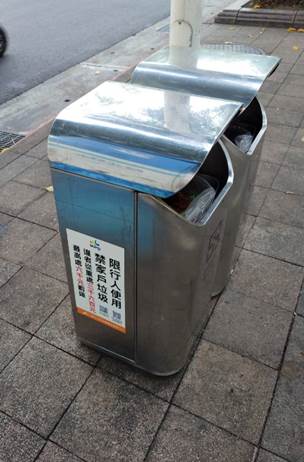 「AI智能辨識系統」，運用人工智慧技術自動辨識違規丟棄垃圾包行為，並自動輸出違規片段。 圖：台北市政府衛生局／提供