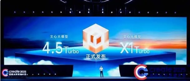 百度創辦人李彥宏在 25 日舉辦的「Create2025 百度 AI 開發者大會」中，公布該公司最新的兩款 AI 模型「文心 4.5 Turbo」與「文心 X1 Turbo」。 圖：翻攝自 定焦One
