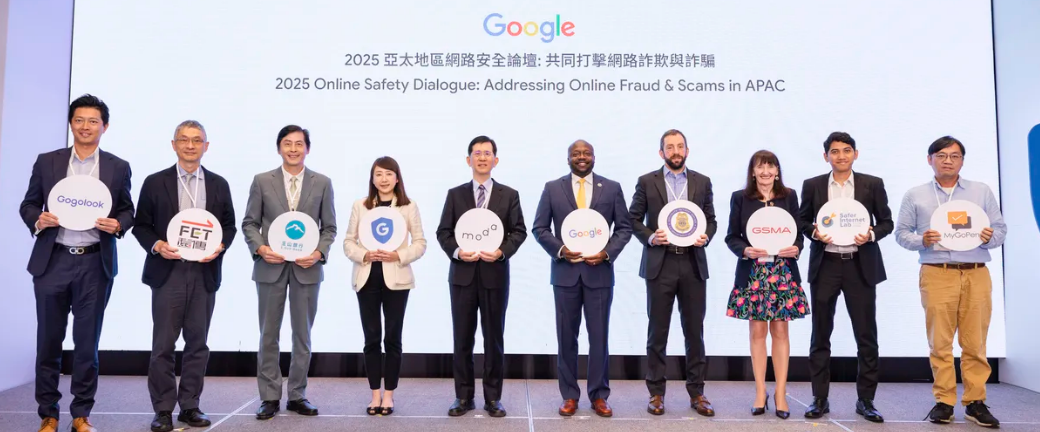 Google今(25)日於第二屆亞太網路安全論壇宣布，將透過旗下慈善基金會Google.org投入500萬美元補助，支援區域內非營利組織推動防詐教育，台灣列為優先受益市場之一。 圖：Google ／ 提供