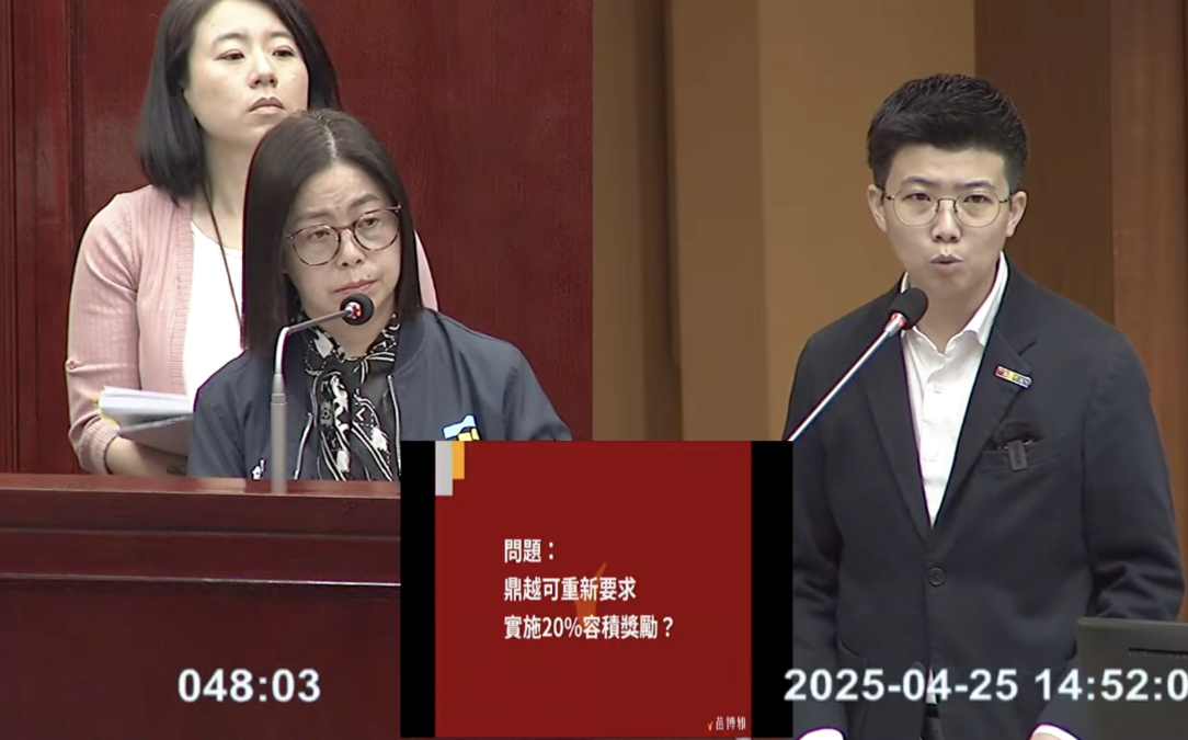 京華城案》批鼎越取消20%容獎卻搞兩面手法 苗博雅要向金管會告發