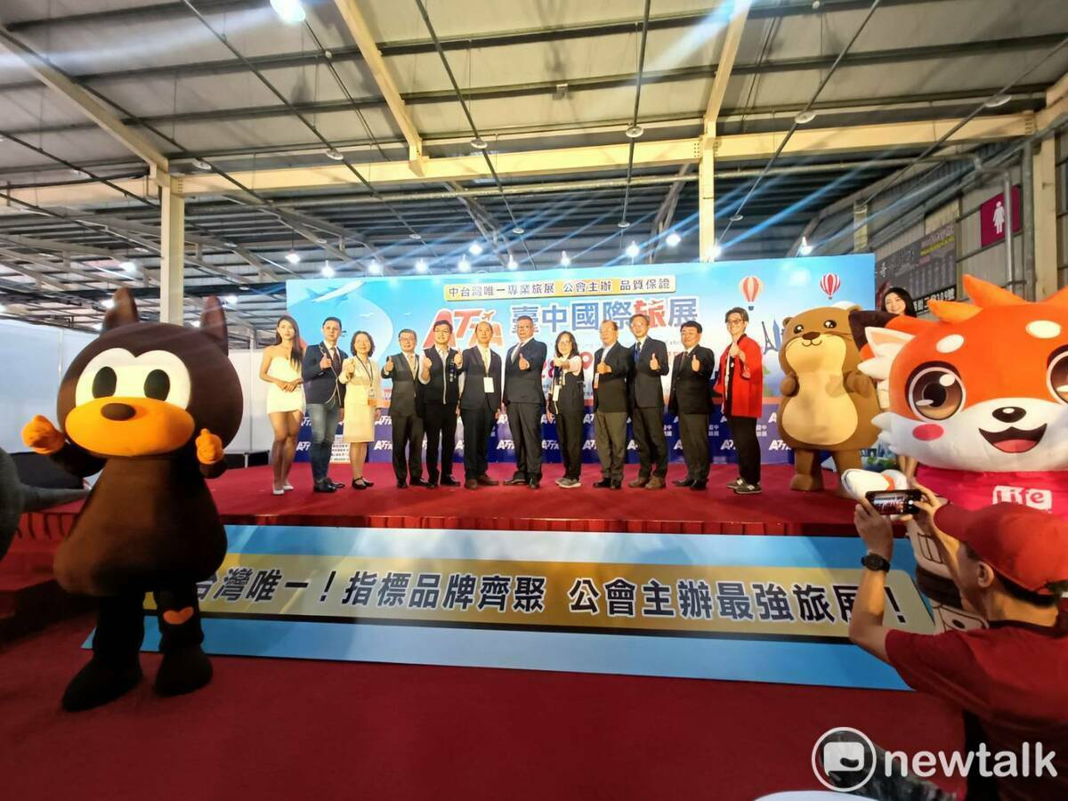 「2025 ATTA臺中國際旅展」於今（25）日在烏日台中國際會展中心展開，為期4天，是中台灣唯一最大規模的專業純旅展。 圖：唐復年/攝