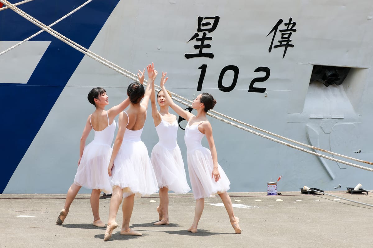 海巡署艦隊分署首創以芭蕾舞蹈藝術結合艦船除役。 圖：海巡署艦隊分署/提供