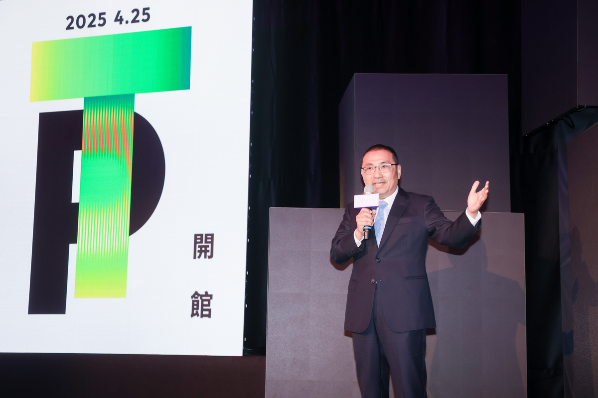 新北市美術館盛大開館，市長侯友宜說「見證城市文化建設里程碑」。 圖：新北市政府提供
