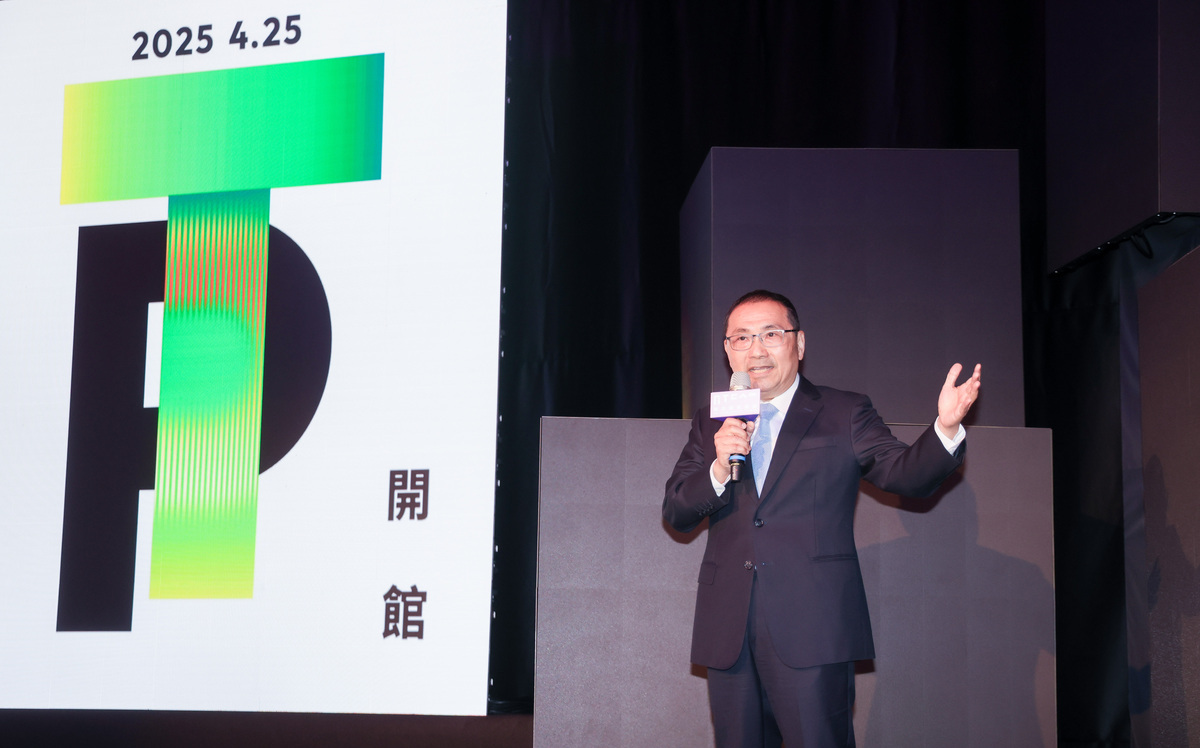 新北市美術館盛大開館 侯友宜：見證城市文化建設里程碑