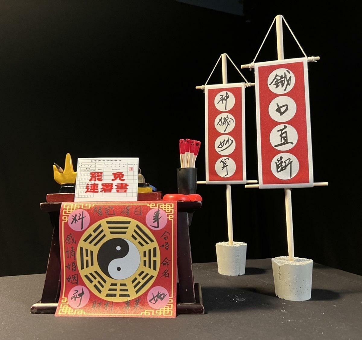 《點痣篇》影片中，恆春仙指示，點痣光是點過一次還不夠，總共要點3次才除得掉，就如罷免35位不同選區的立委，必須經過三階才得奏效。 圖：「Taiwan Action」團隊提供