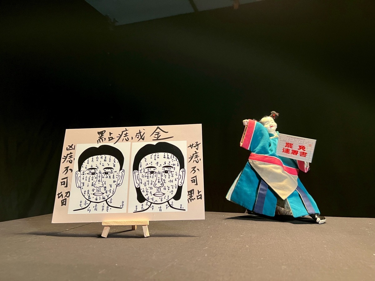 《點痣篇》影片中，恆春仙指示，得靠自己立即簽署罷免連署書才可改運，而且絕不可替別人簽署，因為那是犯法行為。 圖：「Taiwan Action」團隊提供