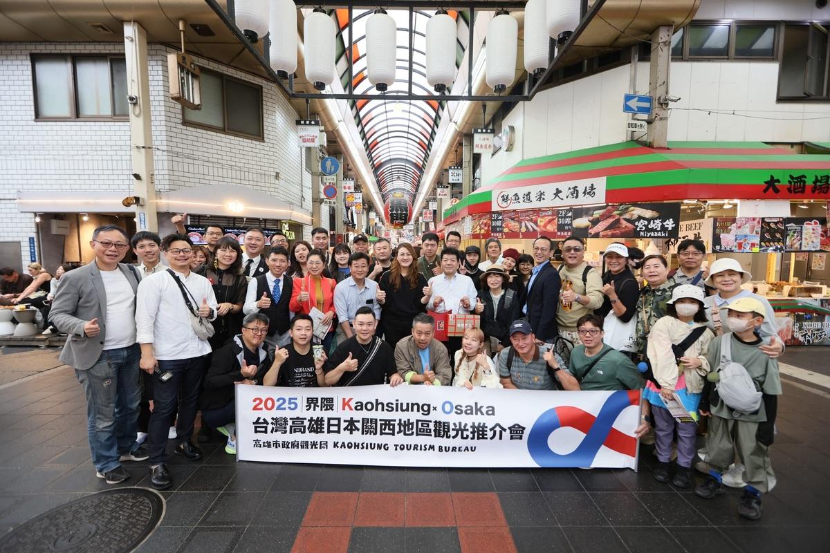 高雄國際觀光隊前進日本關西大阪辦理國際觀光推介會。 圖：高雄市觀光局/提供
