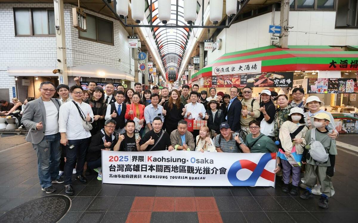 「Kaohsiung かいわい · 高雄界隈」吸睛 觀光局開拓日台觀光新商機