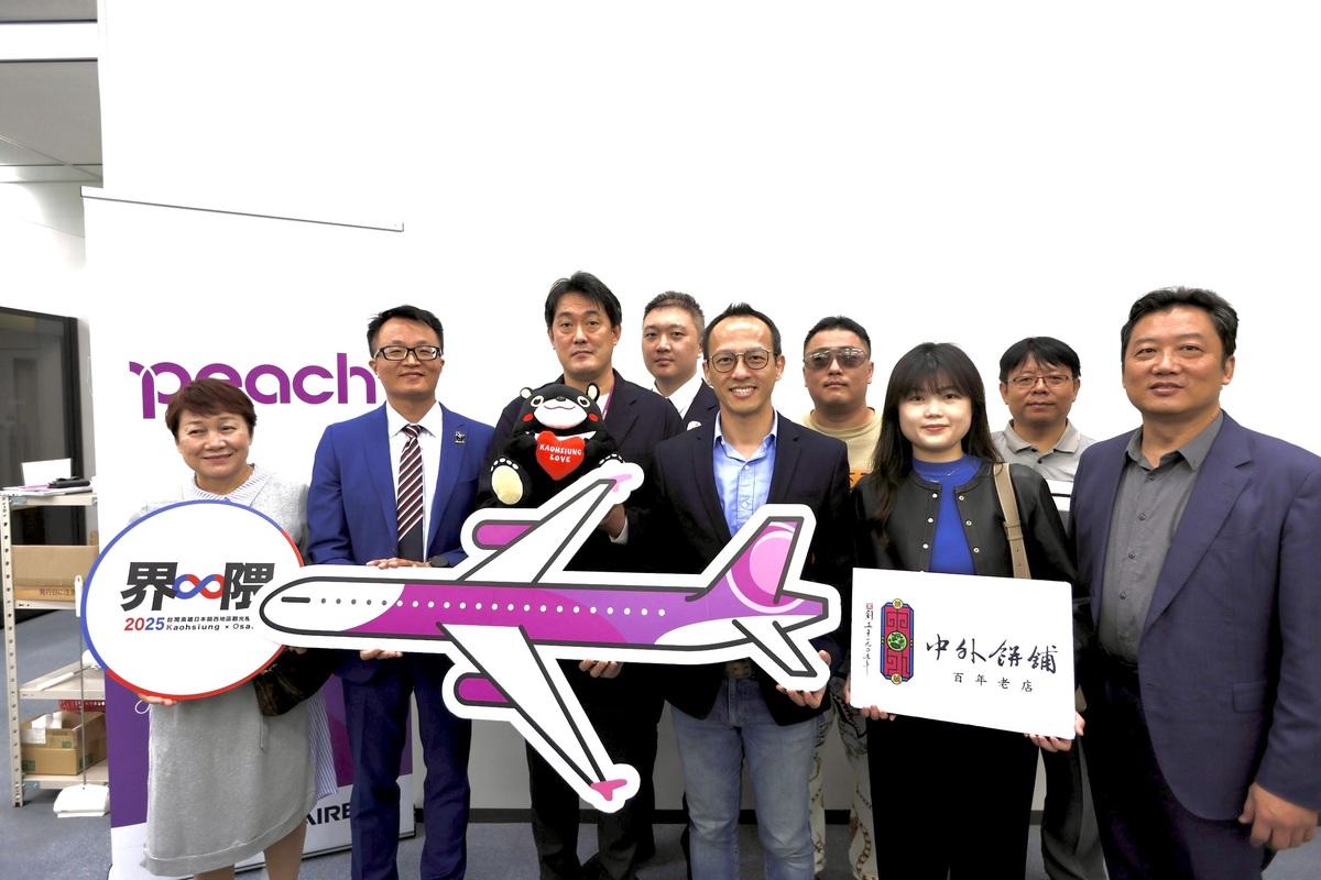 高雄觀光隊參訪「樂桃航空」大阪總部。 圖：高雄市觀光局/提供