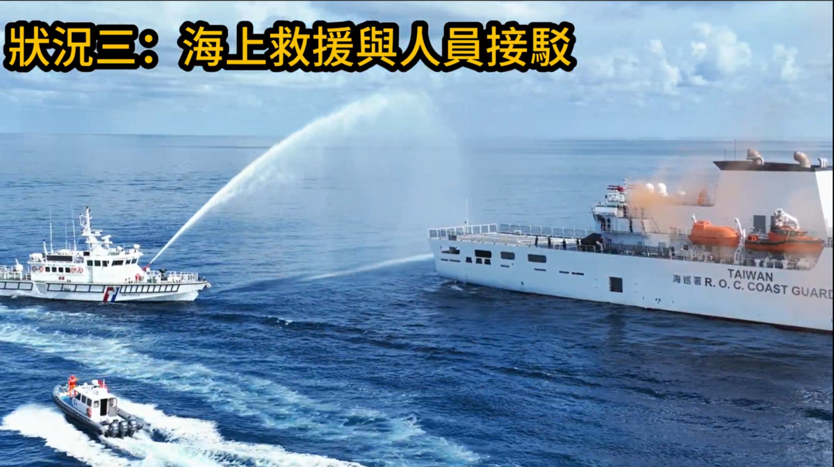 海巡署在南沙太平島海域舉行「南援八號」演練。 圖：海巡署提供