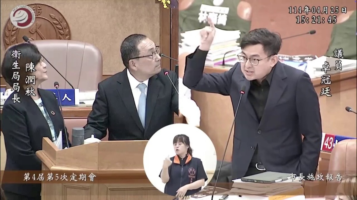 淡水名店三協成餅舖傳因設置罷免連署站遭新北市「查水表」，民進黨市議員卓冠廷質詢市長侯友宜及衛生局長陳潤秋。 圖：翻攝「臉書」卓冠廷粉絲專頁