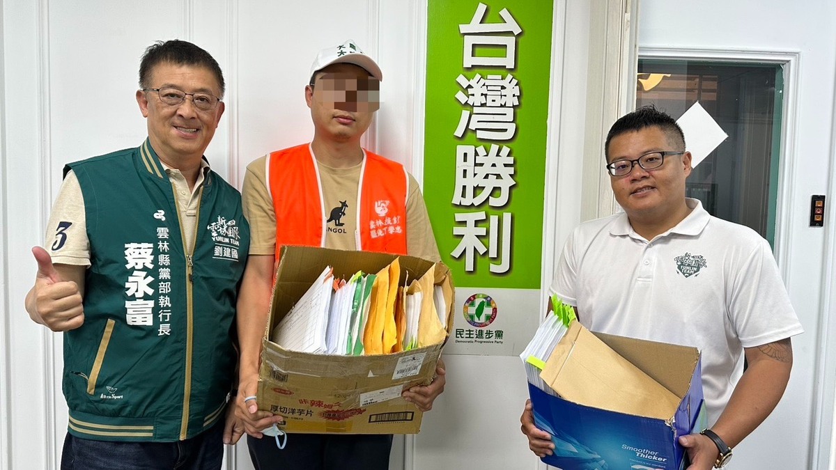 民進黨雲林縣黨部25日表示，今天交付4500份連署書給罷免國民黨立委丁學忠的「雲林拔釘」團體，累計份數2萬9500份已達法定門檻。 圖：民進黨雲林縣黨部提供