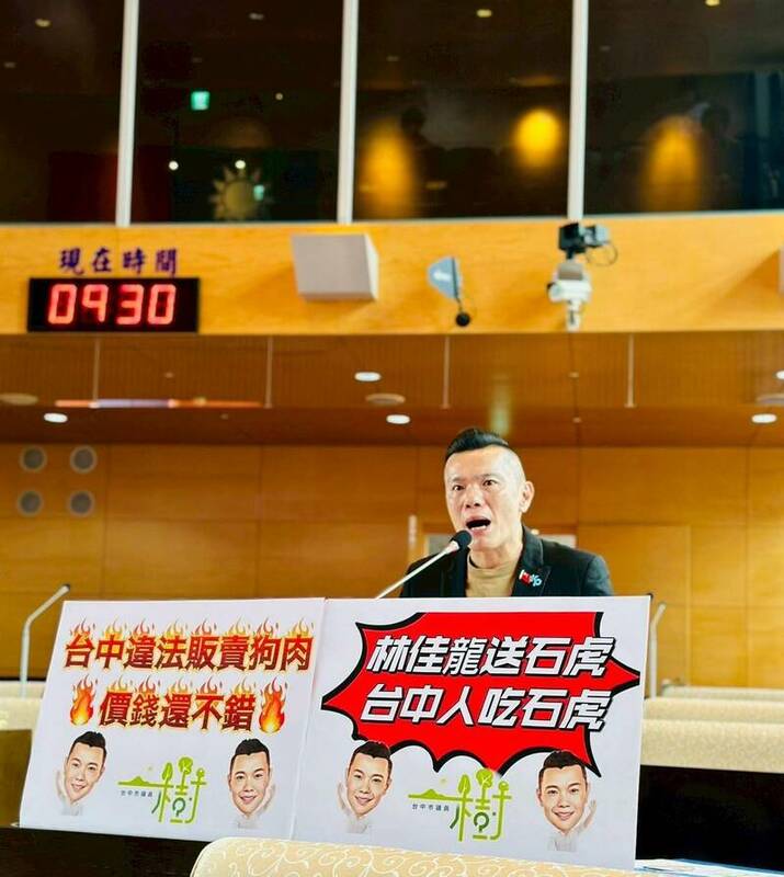 議員江和樹質詢爆料疑有不肖人士疑販售貓犬肉、石虎肉。 圖：翻攝江和樹臉書