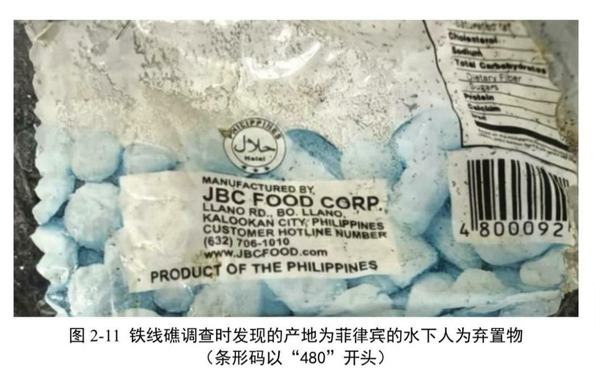 中菲衝突再升溫！互控雙方對海洋造成不可逆的破壞