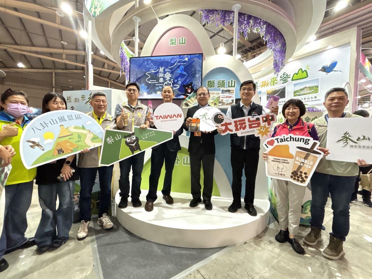 台中國際旅展展期還剩兩天，圖為觀光署參山處的攤位。  圖：參山處/提供