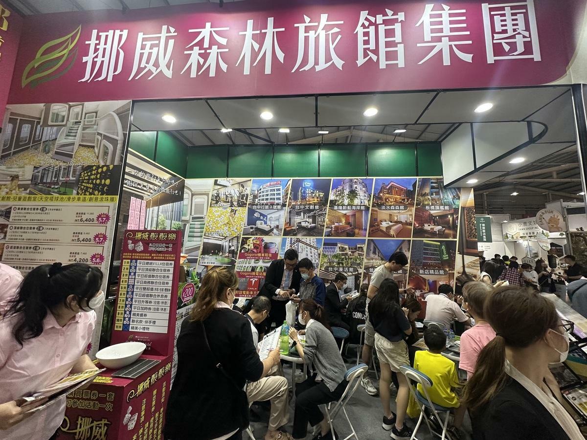 旅展人潮湧現，旅宿業座無虛席，成交率較往年高。 圖：挪威森林旅館集團/提供
