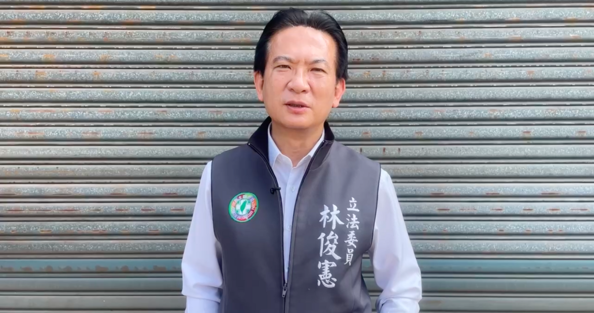 民進黨立委林俊憲。 圖：翻攝自林俊憲提供影片（資料照）