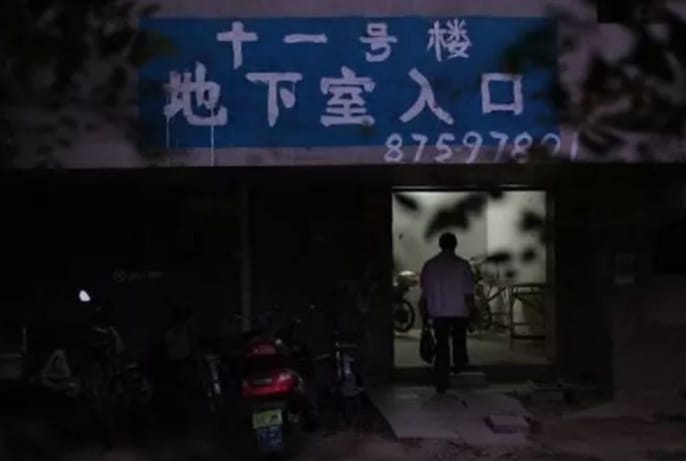 中國社群媒體上頻繁出現「鼠族」的用詞。 圖/取自百度百科