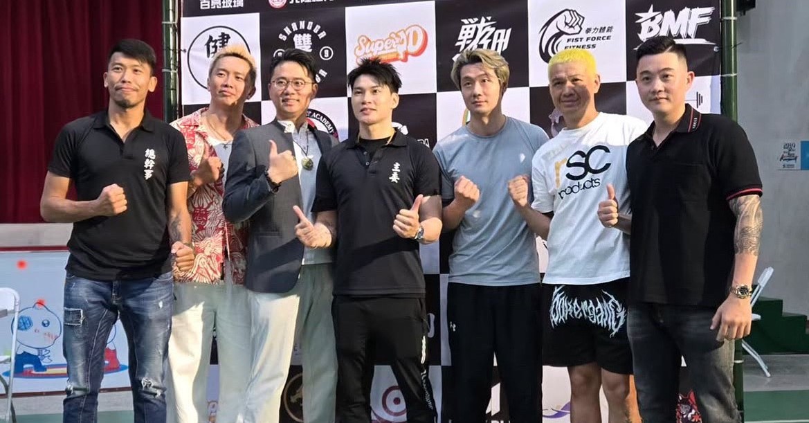 來自全台各地格鬥界重量級人物齊聚一堂。 圖：劉柱均提供