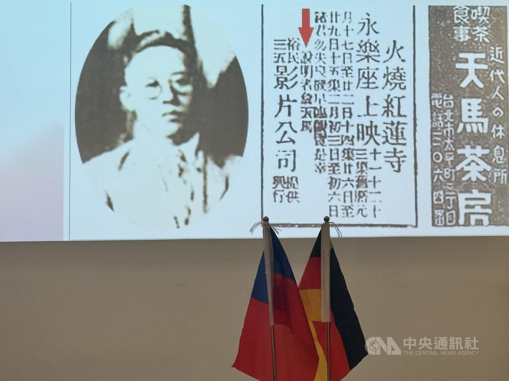 柏林「2025二二八事件始末回顧海報展」開幕現場播放天馬茶坊歷史資料，包括創辦人詹天馬（左）肖像與早期廣告（右）。天馬茶坊為1947年二二八事件查緝私菸衝突的爆發地點，曾是台北大稻埕重要的公共討論空間。中央社記者林尚縈柏林攝 114年4月27日