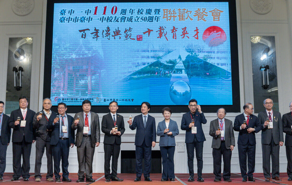 總統賴清德（中）27日出席「台中一中110週年校慶暨台中市台中一中校友會成立50週年聯歡晚會」，台中市長盧秀燕（右5）、立法院副院長江啟臣（右4）等人同台。（總統府提供）