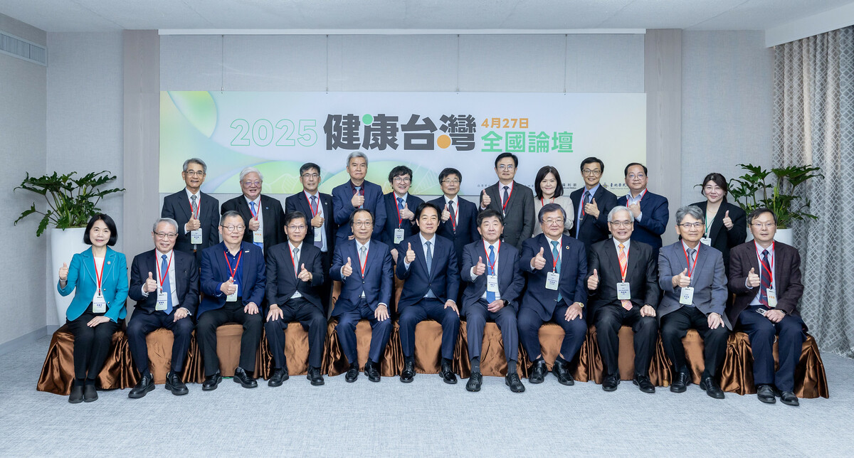 賴清德出席「2025健康台灣全國論壇」。 圖：總統府提供（資料照片）