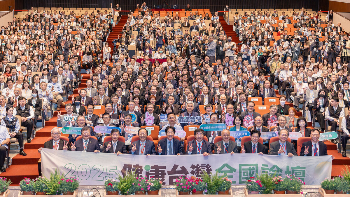 賴清德出席「2025健康台灣全國論壇」。 圖：總統府提供