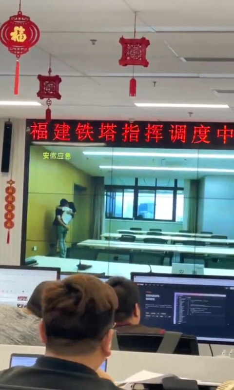 中國安徽應急中心領導與女秘書急著親熱，忘了監視器與全國應急中心連網，導致他們的親熱畫面洩漏。 圖：翻攝自羅翔 X 帳號