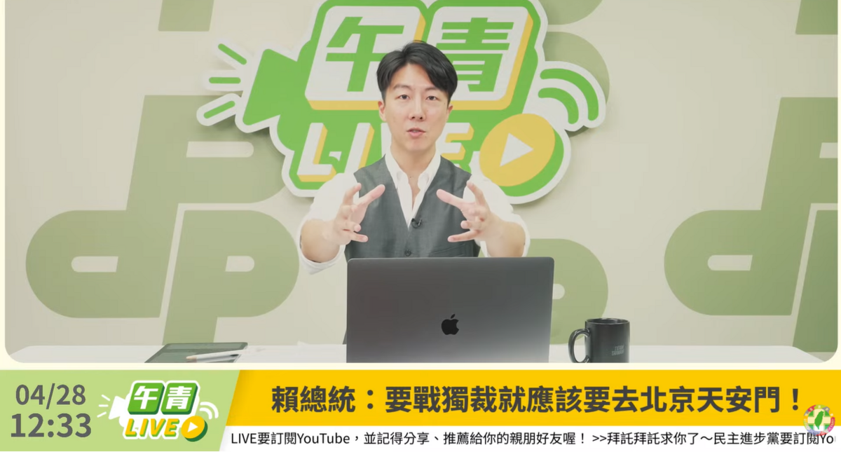 吳崢說，國民黨將全面熱戰，千萬不要鬆懈。 圖：翻攝自民進黨YT