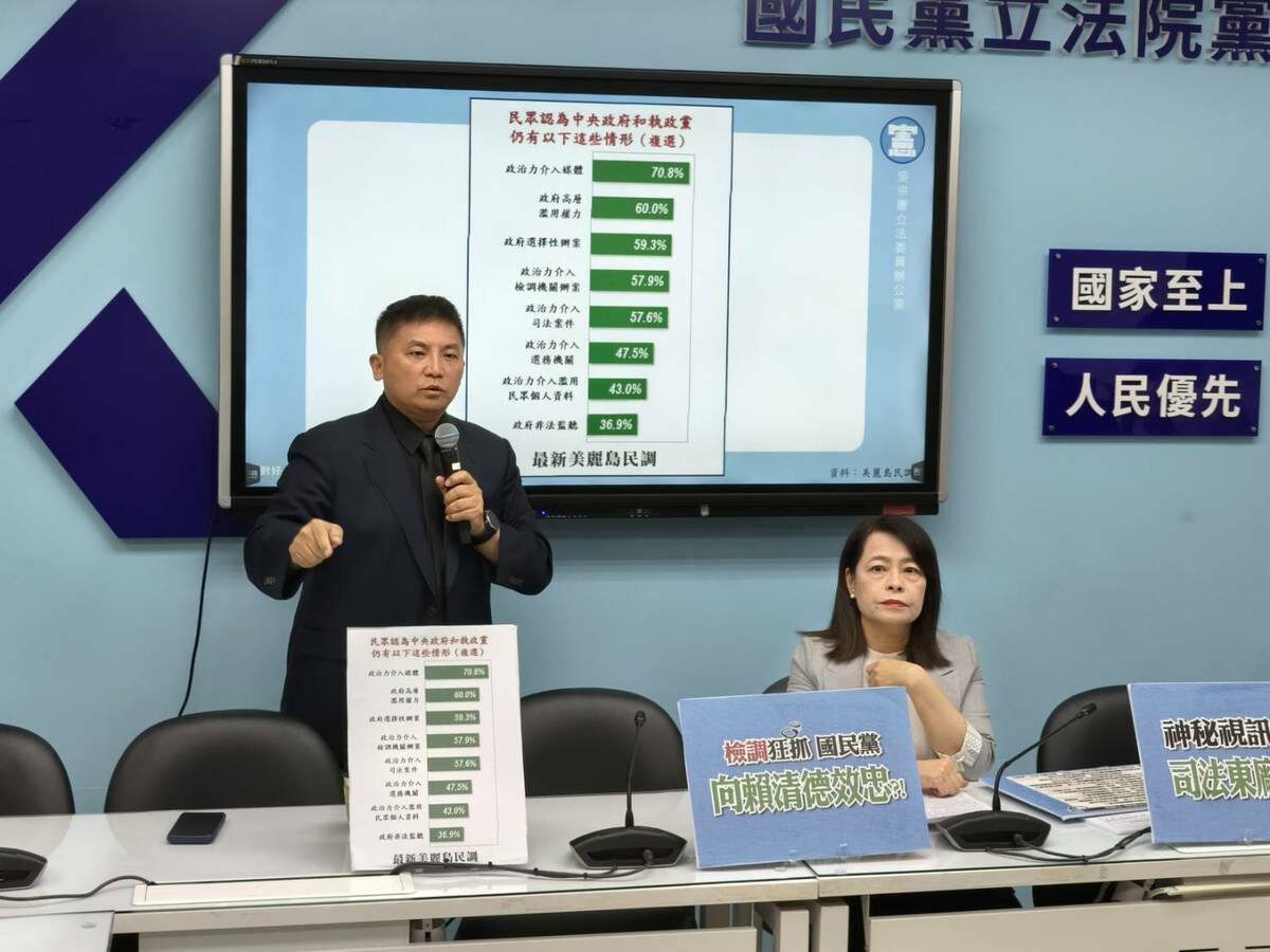 國民黨團召開記者會，痛斥司法成了追殺在野黨的工具。 圖：國民黨立法院黨團/提供