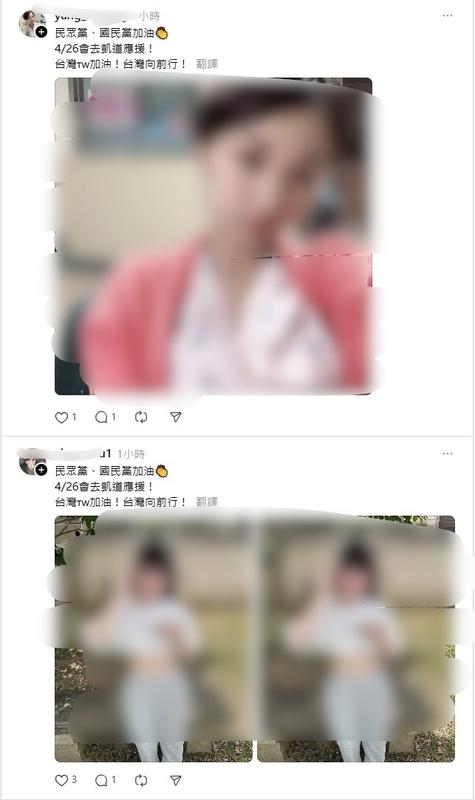 卓冠廷28日在社群媒體上發現，今天一早不約而同出現破百則「妙齡女子」的自拍照，且文案都一模一樣寫「426我會去凱道」的貼文。 圖：翻攝自卓冠廷Threads